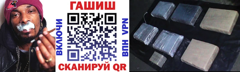 Купить Бошки Шишки Мефедрон Альфа ПВП ГАШИШ КОКАИН Сибай