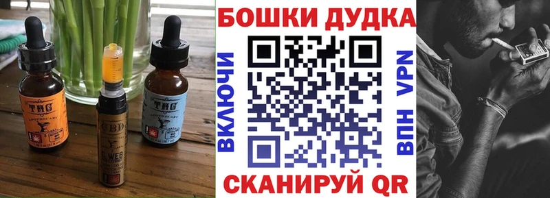 Canna-Cookies конопля  Купить где  Сибай 