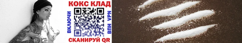 Купить где  Сибай  Cocaine Колумбийский 