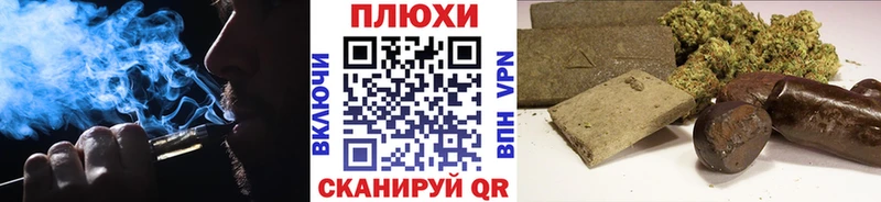 Гашиш гарик  Купить  Сибай 