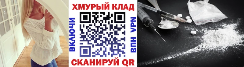 Героин гречка  Купить где  Сибай 