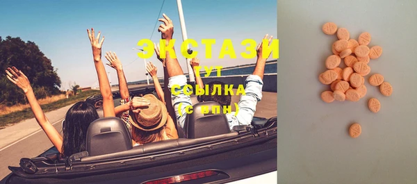 сатива Шадринск