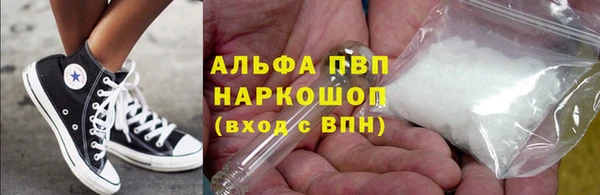 МДМА Шарыпово