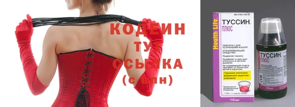 МДМА Шарыпово