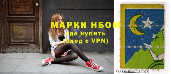 не бодяженный Шали