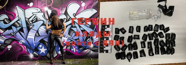 МДМА Шарыпово