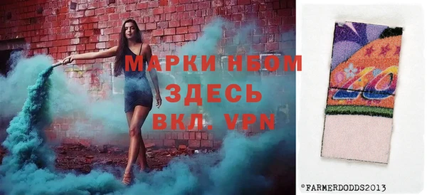 а пвп мука Щёлкино