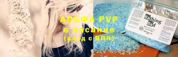 mdpv Щигры