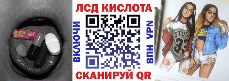 Купить  Сибай  Лсд 25 экстази ecstasy 