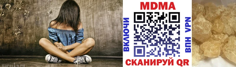 Купить закладки  Сибай  MDMA Molly 