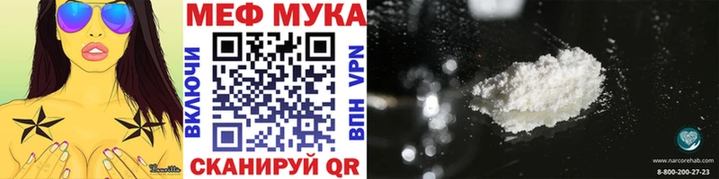 МЕФ 4 MMC  Купить где  Сибай 