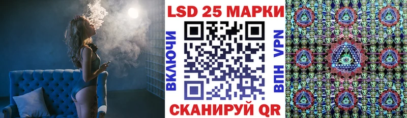 Марки 25I-NBOMe 1,5мг  Купить закладки  Сибай 