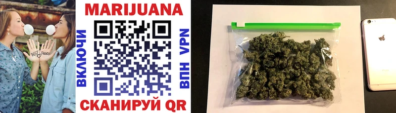 МАРИХУАНА марихуана  Купить где  Сибай 